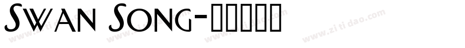 Swan Song字体转换